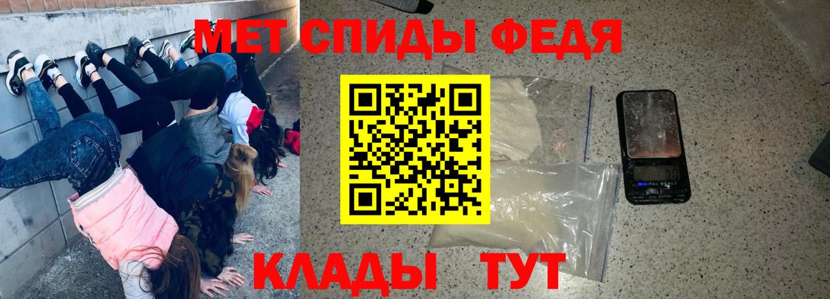 АМФ VHQ Усинск