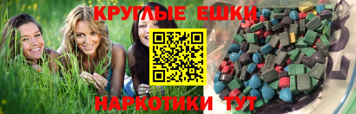 Экстази бентли Усинск