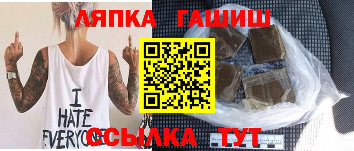 Гашиш 40% ТГК  Вход с VPN  ГАШИШ AMNESIA HAZE  Усинск 