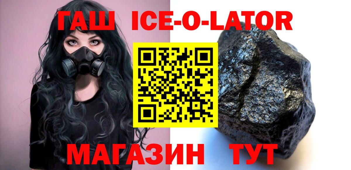 ГАШИШ hashish Усинск