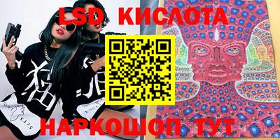 мефедрон VHQ Ливны