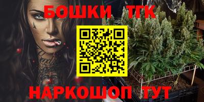 мефедрон VHQ Ливны