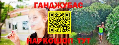 мефедрон VHQ Ливны