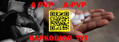 мефедрон VHQ Ливны