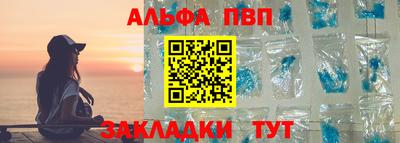 мефедрон VHQ Ливны