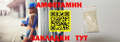 прущие грибы Кумертау