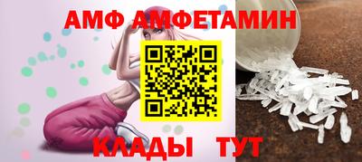 гидра Кулебаки