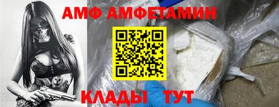 мефедрон VHQ Ливны