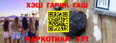 альфа пвп Ликино-Дулёво