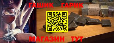 мефедрон VHQ Ливны