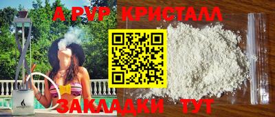 a pvp Кунгур