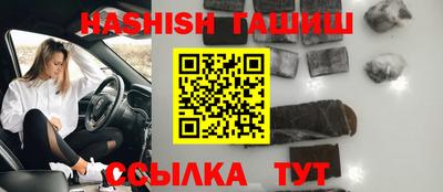 мефедрон VHQ Ливны