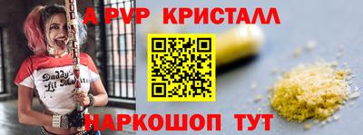 мдма Лесосибирск