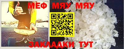 мефедрон VHQ Ливны