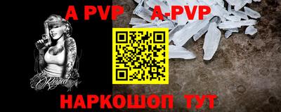 мефедрон VHQ Ливны