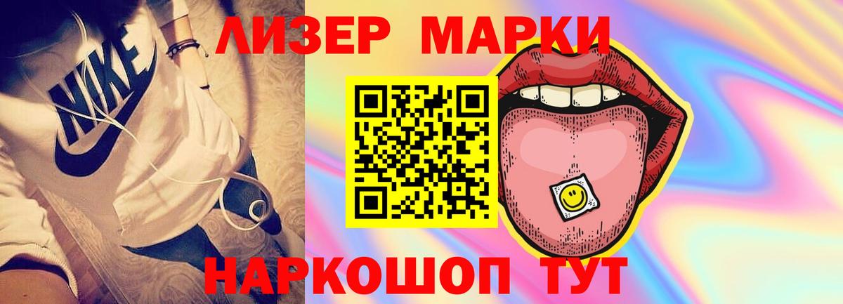 Усинск  ЛСД экстази кислота  Вход с VPN 