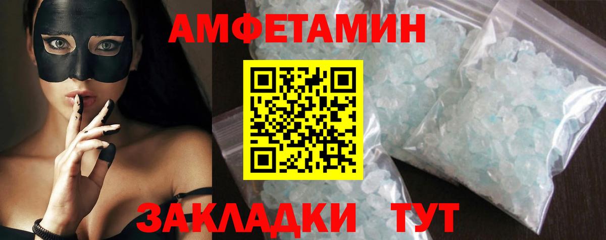 Первитин Methamphetamine  Первитин  Вход с VPN  Усинск  Первитин Methamphetamine 