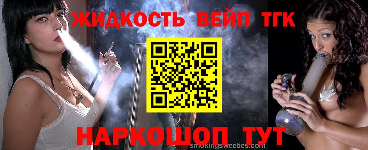 Усинск  Дистиллят ТГК гашишное масло  Вход с VPN 
