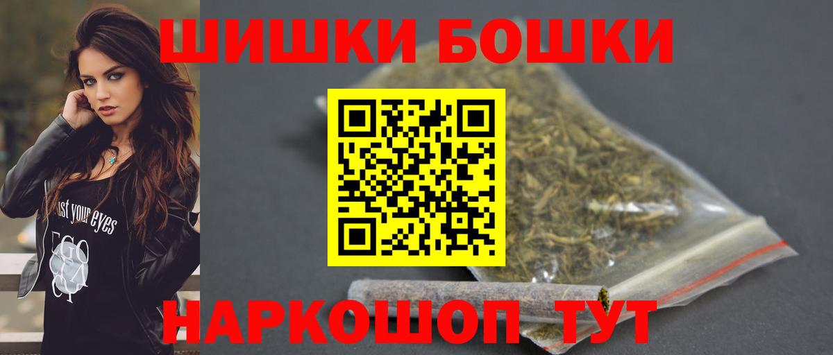 Марихуана конопля  Бошки марихуана AK-47  Усинск  МАРИХУАНА MAZAR  Вход с VPN 